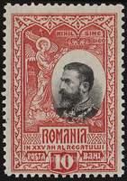 Romania SG#496 Mint - 1906 10b.  - Kings, Mythology and
