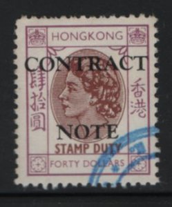 Hong Kong 1972 Revenue used Barefoot #342G $40 Contract Note