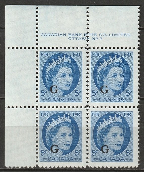 Canada 1955 Sc O44 official UL plate 7 block MNH**