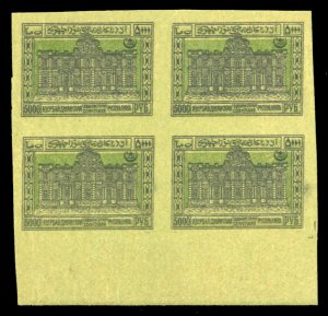 Azerbaijan #29E, 1923 5000r unissued bi-color essay in yellow green & black w...