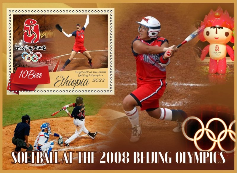 Stamps.Sports Softball Ethiopia 2023 year , 6 blocks perforated