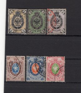 RUSSIA YR 1865,SC 12-18,MI 12Y-17Y,USED WOVE PAPER,NO WMKS,P 14-1/2