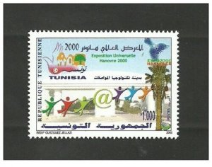 2000- Tunisia- World's Fair EXPO 2000 - Hannover, Germany- Complete set 1v. 