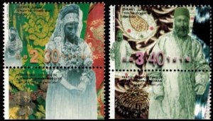 Israel 1999 - Ethnic Costumes - Set of Two Stamps - Scott #1373-74 - MNH