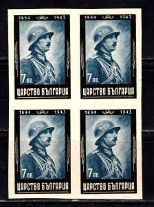 Bulgaria stamps #434 - 438, imperf blocks, MNH OG, XF, Tsar Boris III, full set