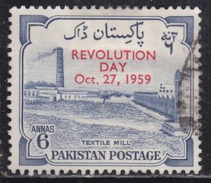 Pakistan 103 Textile Mill O/P 1959