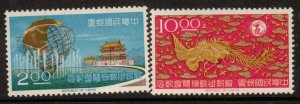 TAIWAN SG550/1 1965 NEW YORK WORLD FAIR MNH