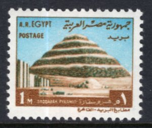 Egypt 889 MNH VF
