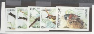 Cambodia (Kampuchea) #1397-1401v Mint (NH) Single (Complete Set) (Fauna) (Bird)