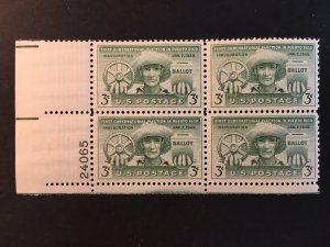 Scott # 983 Puerto Rico Election, MNH Plate Block of 4