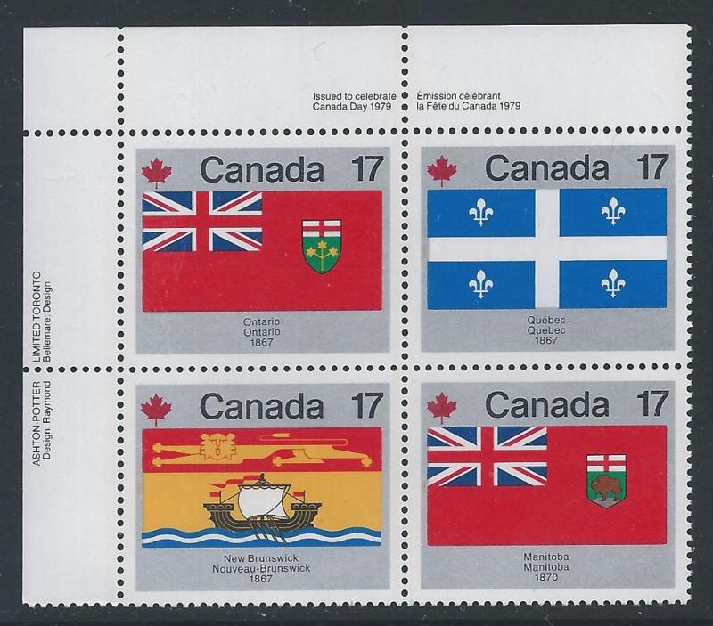 Canada #832a UL PL BL Provincial & Territorial Flags MNH5