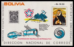 Bolivia Scott 585 US Bicentennial Souvenir Sheet (1976) Mint NH VF, CV $46.00 C