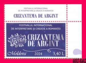 MOLDOVA 2024 Music Festival Contest Creation Romances Silver Chrysanthemum 1v