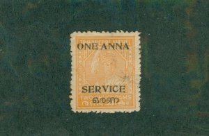 TRAVANCORE 014 USED BIN $0.50