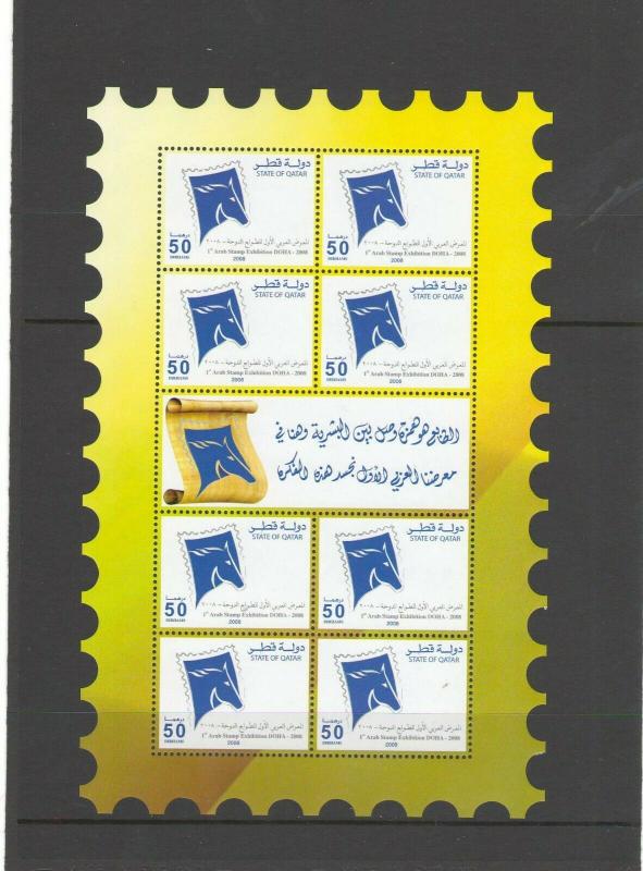 QATAR:  Sc. 1034 /**1st ARAB STAMP EXHIBITION**/ Sheet of 8 with Label  / MNH.