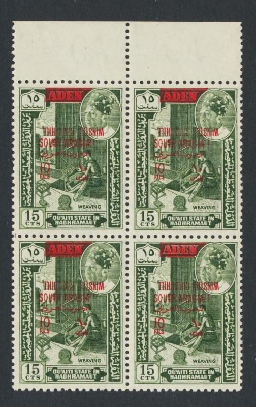 Aden du Sud Arabie / Yémen 4994cminverted Churchill Ovpt  SUR 15c,VF MNH SG 66a