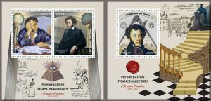 Alexander Pushkin Masons Literature Russia Freemasonry MNH stamps set