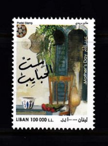 LEBANON- LIBAN MNH 2024 NEW MOTHER'S DAY SINGLE