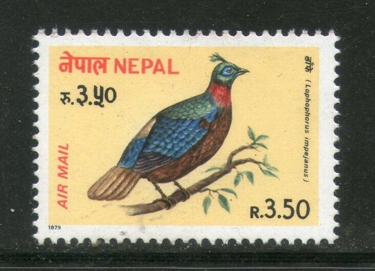 Nepal 1979 Wildlife Bird Impeyan Pheasant Sc C7 1v MNH # 605A