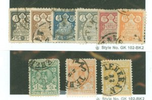 Iran #81-89 Used Single (Complete Set)