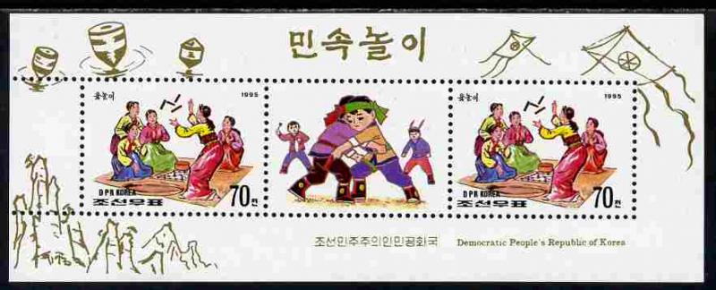 North Korea 1995 Traditional Games - Taekwondo perf sheet...