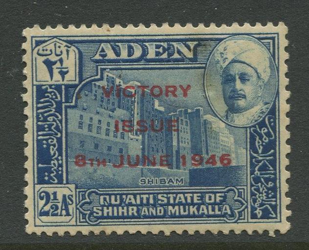 STAMP STATION PERTH Shihr & Mukalla #13 Victory Issue 1946 MNH  CV$0.25