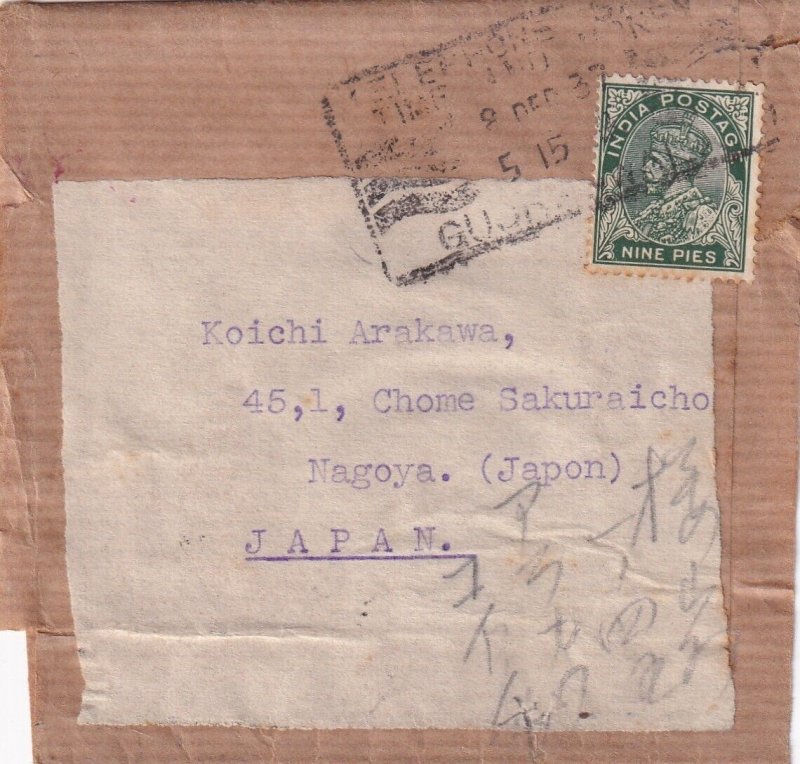 1937: India to Nagoya, Japan wrapper (57670)