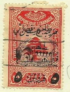 lebanon # RA8, Used