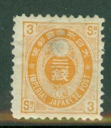 Japan 70 mint CV $75