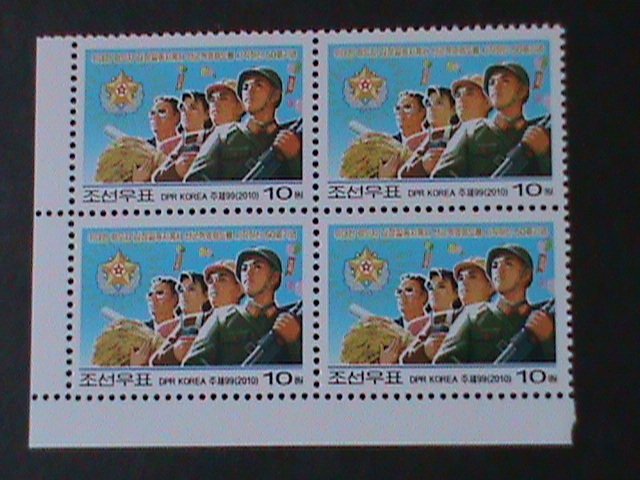 ​KOREA-SC#4934-50TH ANNIV: REVOLUTIONARY LEADERSHIPS  MNH-IMPRINT BLOCK VF