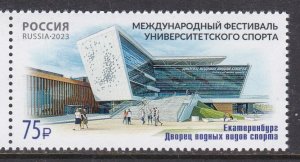 Russia, University International Sports Festival in Ekaterinburg MNH / 2023