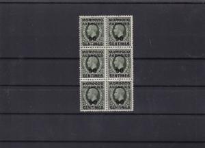 morocco agencies mnh  stamps block cat £120+ ref 11570