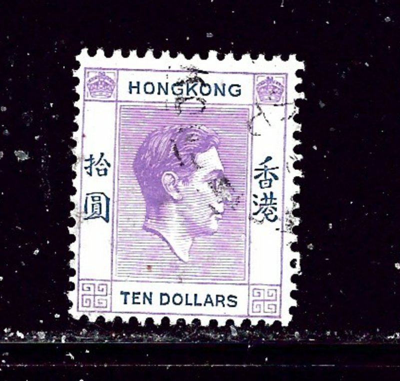 Hong Kong 166A Used 1946 issue