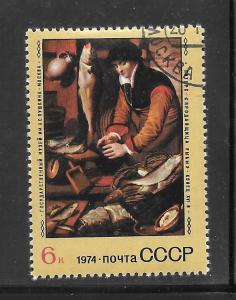 Russia #4263 Used Single