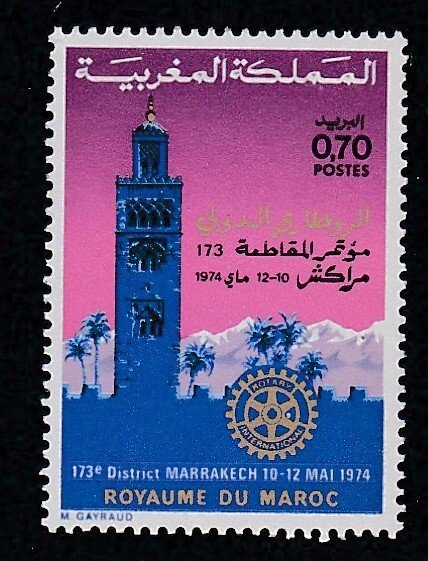 Morocco # 315, Rotary Annual Meeting, Mint NH