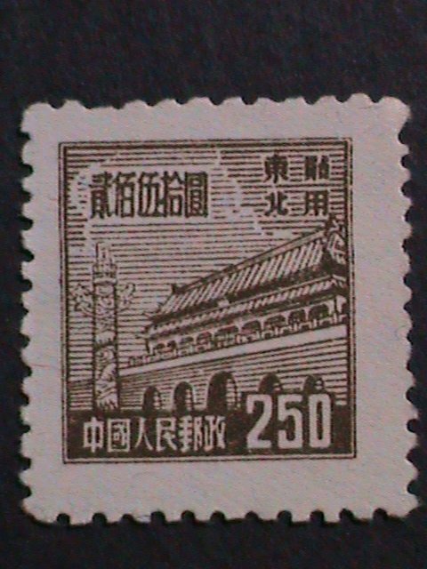 ​CHINA-1950 NORTH EAST-SC#1L167- MNH VERY FINE WE SHIP TO WORLD WIDE.