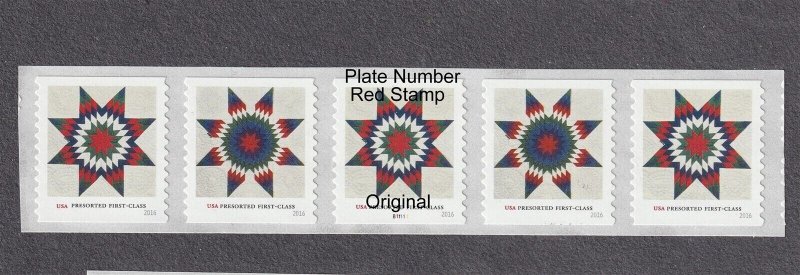 PNC5 25c Star Quilt B11111 US #5099a Plate No. Blue Stamp 5 Dig Top BN #on# MNH