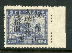 China 1949 Central Liberated Nanchang $30/$50 Revenue SC SG # 130 Mint O170