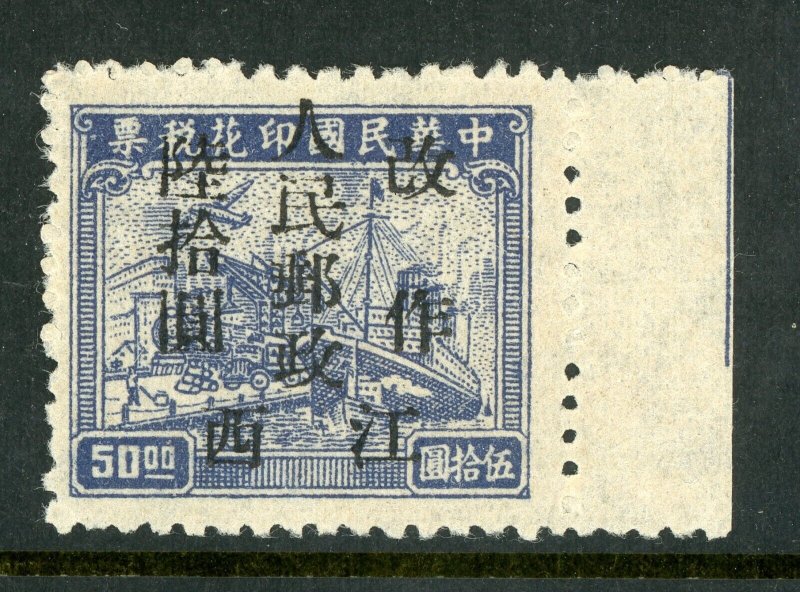 China 1949 Central Liberated Nanchang $30/$50 Revenue SC SG # 130 Mint O170