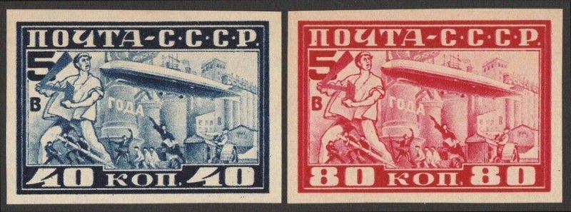 RUSSIA 1930 Graf Zeppelin Moscow Flight set IMPERF. Mi cat €6000. Expertised.