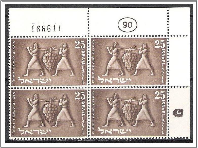 ISRAEL1940s-1950s MNH Block & Plate Blocks  20+ X 2