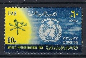 Egypt C96 MNH 1962 issue (an7761)