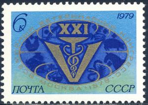 Russia 1979 Sc 4742 World 21st Veterinary Congress Stamp MNH