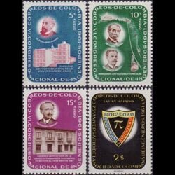 COLOMBIA 1962 - Scott# C429-32 Engineer Soc Set of 4 LH back thin