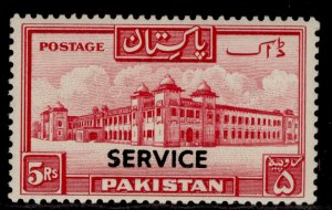 PAKISTAN QEII SG O43, 5r carmine, LH MINT. Cat £95.