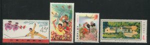 People's Republic of China #1227, 1238, 1293, 1299 Mint