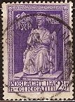 Ireland: 1950: Sc. # 142,  Used Single Stamp +