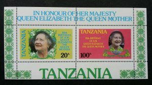 Tanzania 85th Birthday Of HM Queen 1985 Royal (ms B) MNH