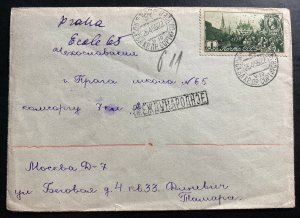 1956 Moscow Russia URSS  cover To Prague Czechoslovakia