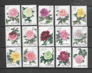 CHINA (PRC) #767-81 FLOWERS (See note)